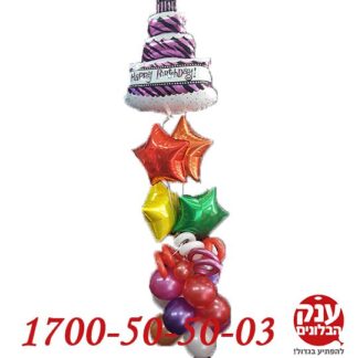 זרי בלונים