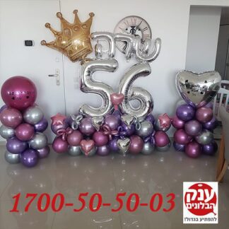 קישוט בלונים מיוחד