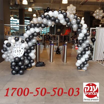 עיצוב בלונים לחדר כושר