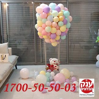 דובי בכדור פורח מדהים