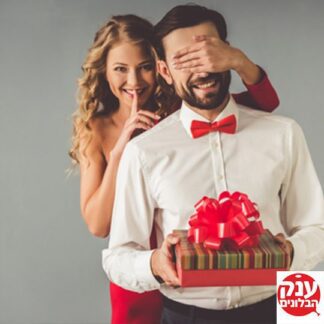 יום הולדת לגבר