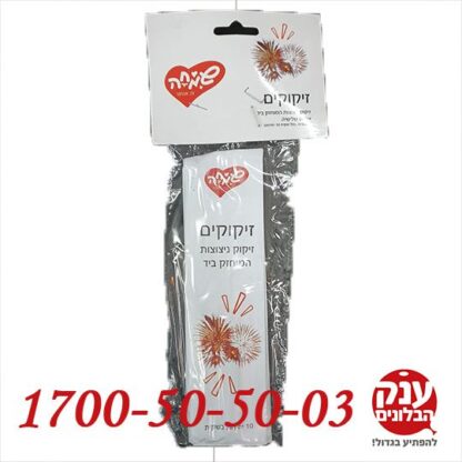 חבילת זיקוקים דקים