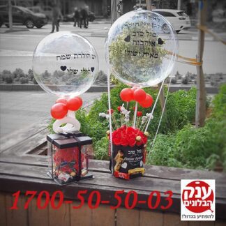 מתנה מושלמת לאבא ואמא