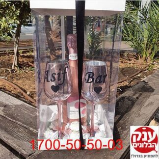 מארז שמפניה מהודר