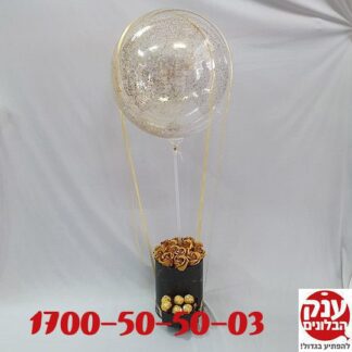 מארז כדור פורח פררו רושה