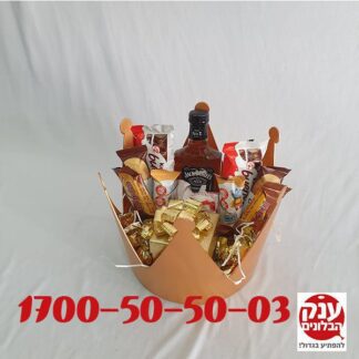 מארז לגבר כתר