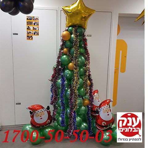 עץ חג מולד מבלונים
