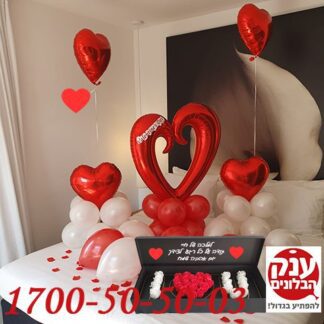 עיצוב חדר ליום אהבה