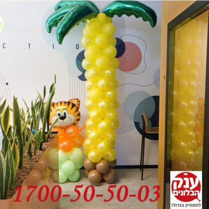 עץ בלונים עם חיות 5עץ בלונים עם חיות 5