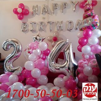 קישוט בלונים בבית הכי ורוד