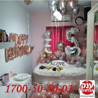 קישוט בלונים ליום הולדת בבית