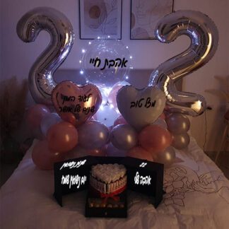 עיצוב ליום נישואין