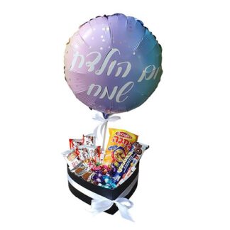 מארז שוקולדים ליום הולדת
